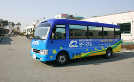 청아공원 셔틀버스