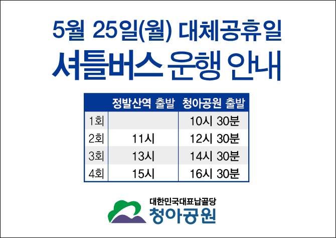 0525bus.png